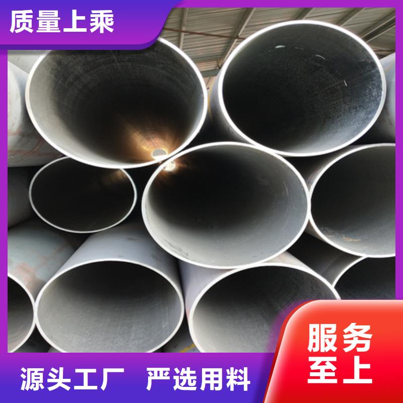 钢管-厚壁方管专业供货品质管控
