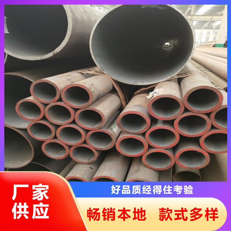 钢管精选货源