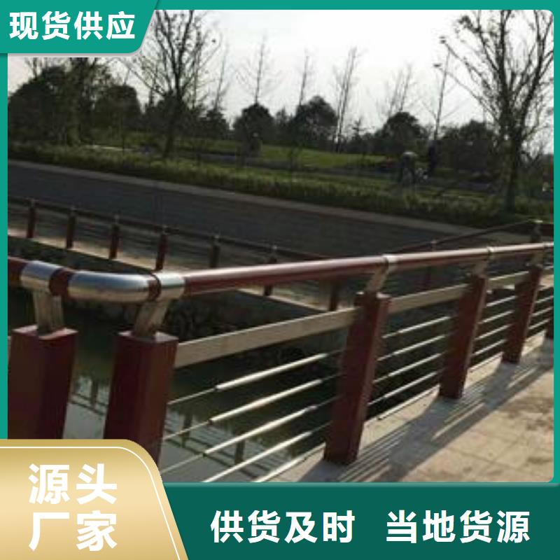 木纹转印护栏-不锈钢桥梁防护栏杆厂家优选原材