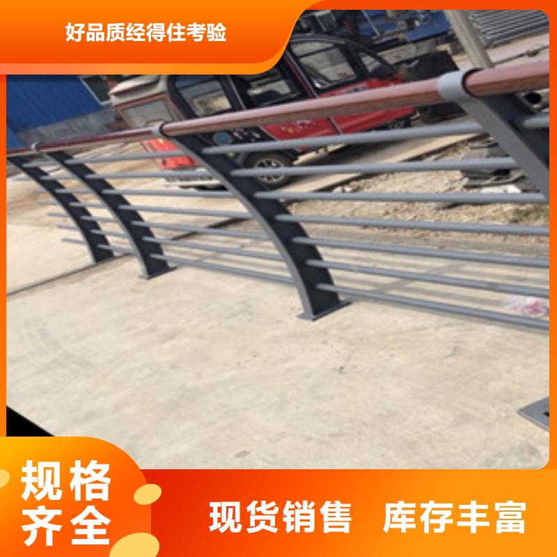 木纹转印护栏【不锈钢碳素钢复合管护栏厂家】颜色尺寸款式定制