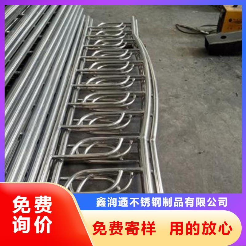 【不锈钢复合管】_不锈钢碳素钢复合管护栏厂家精品选购