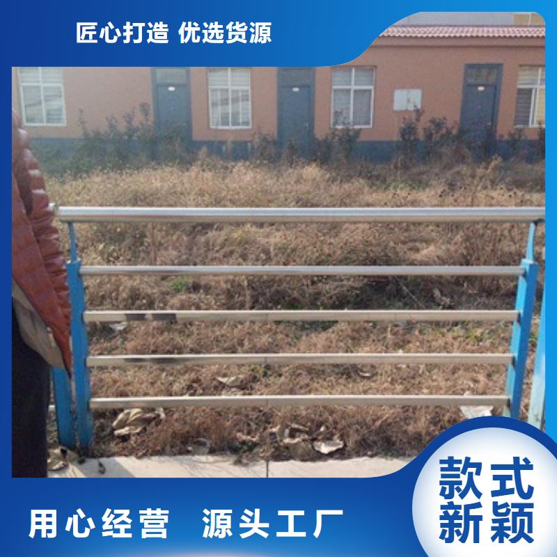 【不锈钢复合管304不锈钢复合管护栏价格用心做好细节】