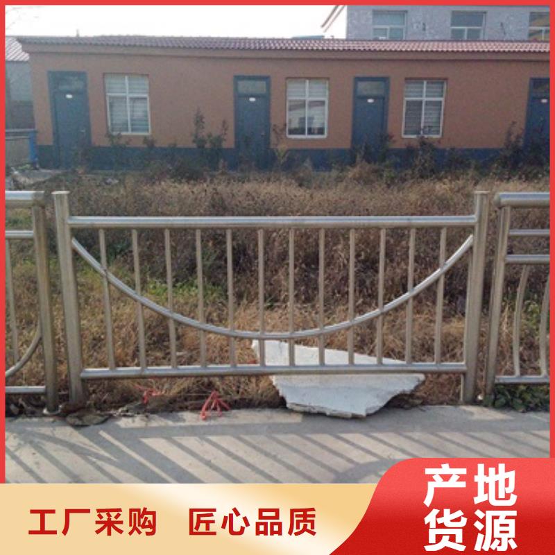 不锈钢复合管不锈钢桥梁防护栏杆厂家对质量负责