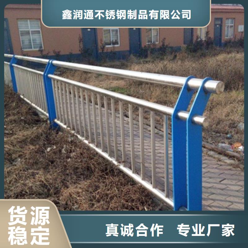 【不锈钢复合管,304不锈钢复合管护栏价格定制不额外收费】