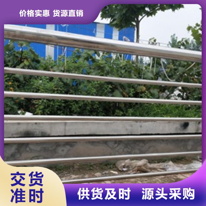复合管不锈钢桥梁防护栏杆厂家价格实惠工厂直供
