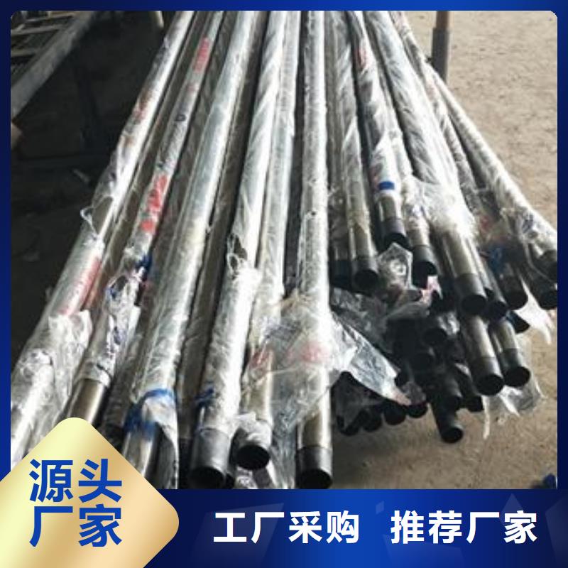 复合管不锈钢复合管价格支持定制加工