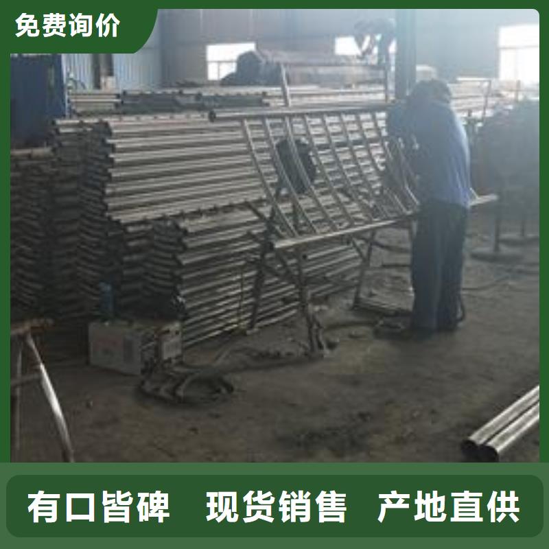 复合管不锈钢复合管护栏批发价格精品选购