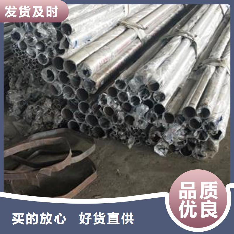 复合管【不锈钢复合管厂家】一致好评产品