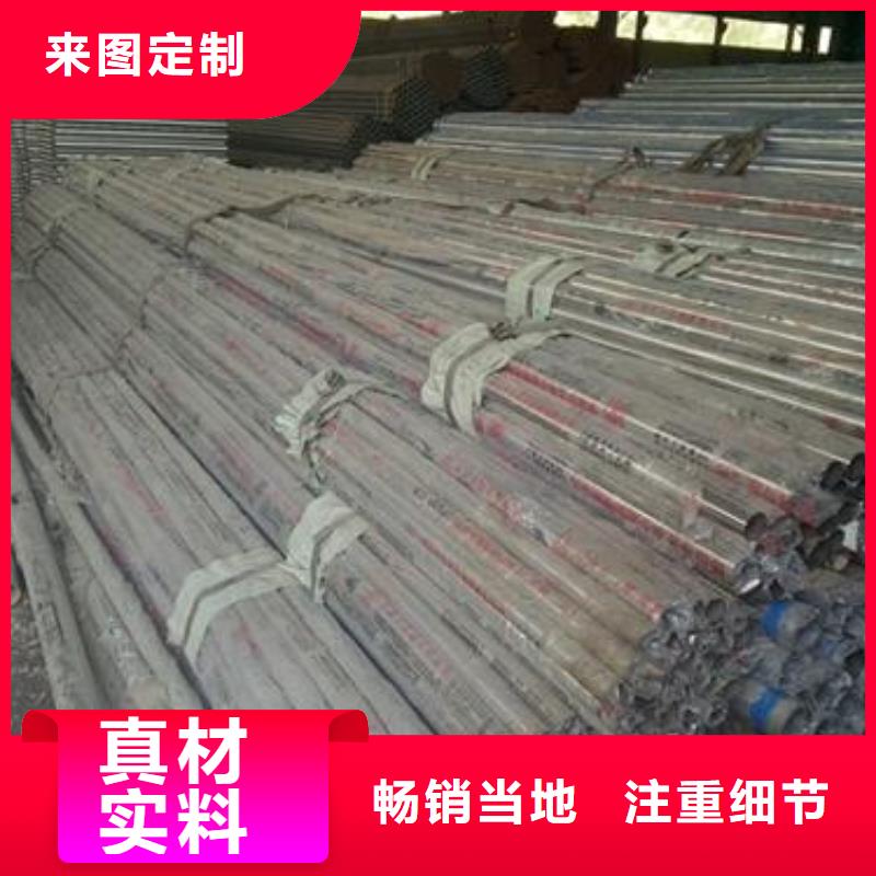 复合管不锈钢复合管护栏批发价格精品选购