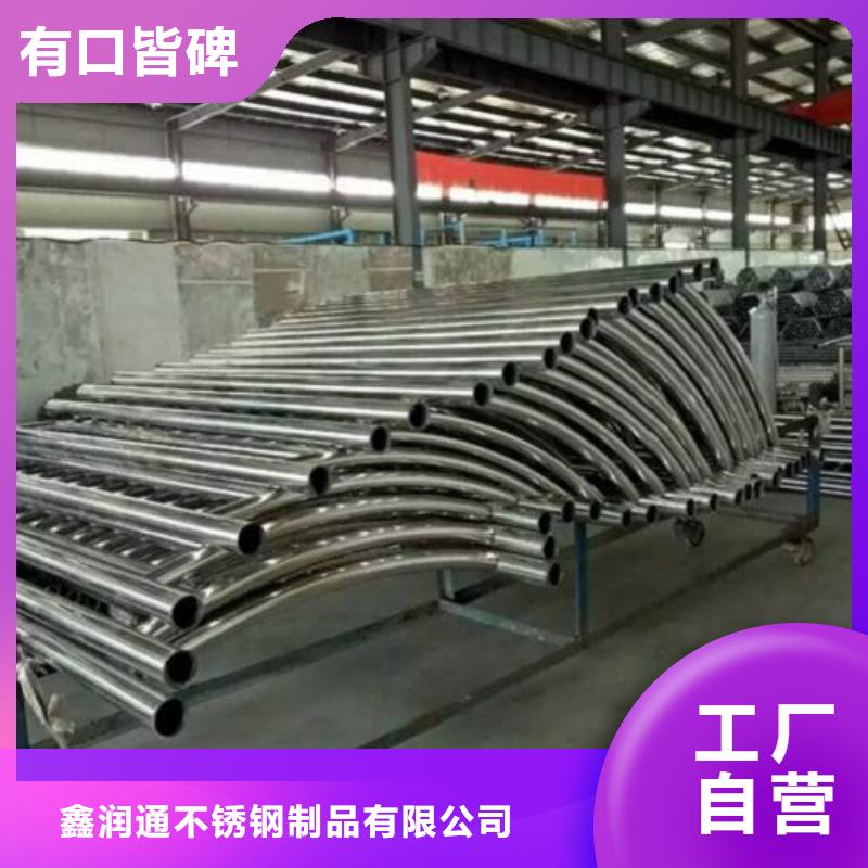 复合管不锈钢碳素钢复合管护栏厂家可放心采购