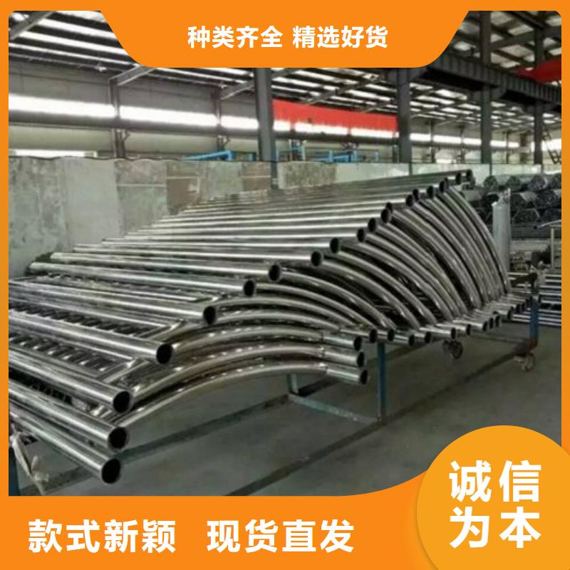 复合管_【201不锈钢复合管护栏厂家】好货有保障