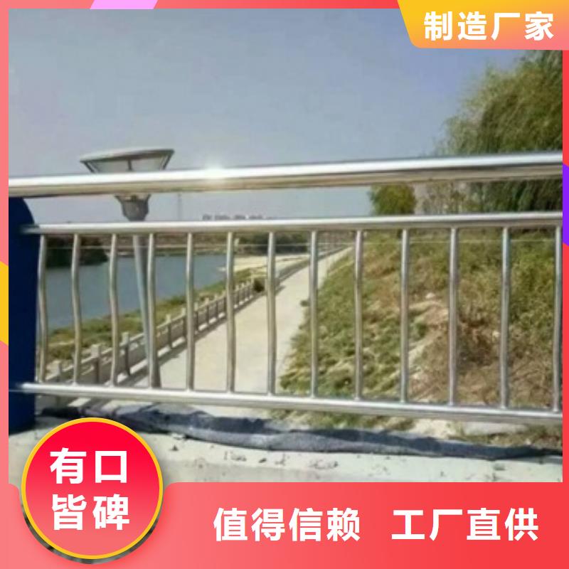 复合管_【201不锈钢复合管护栏厂家】好货有保障