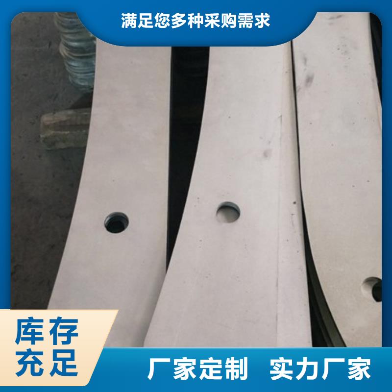 复合管304不锈钢复合管护栏价格为您提供一站式采购服务