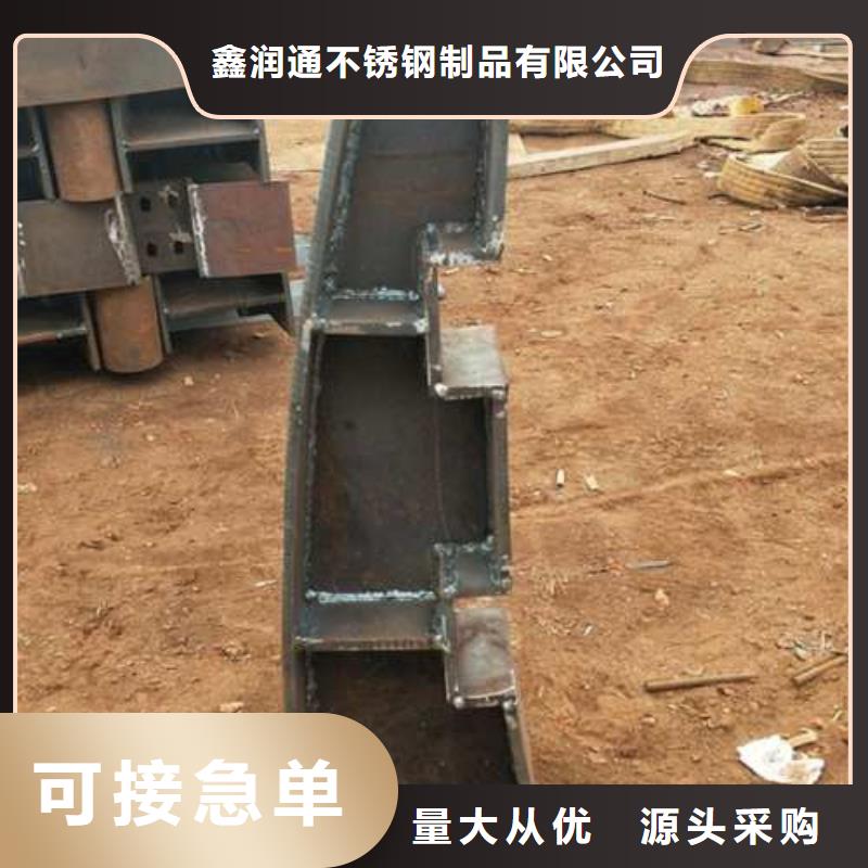 复合管_【201不锈钢复合管护栏厂家】好货有保障