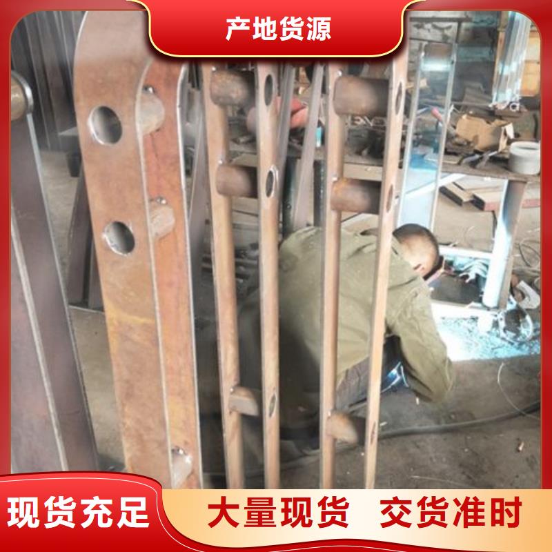 复合管5-不锈钢复合管护栏批发价格讲信誉保质量