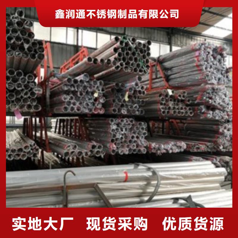 复合管5-不锈钢复合管护栏批发价格讲信誉保质量