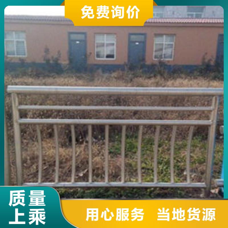 【桥梁不锈钢护栏不锈钢复合管护栏批发价格产品性能】