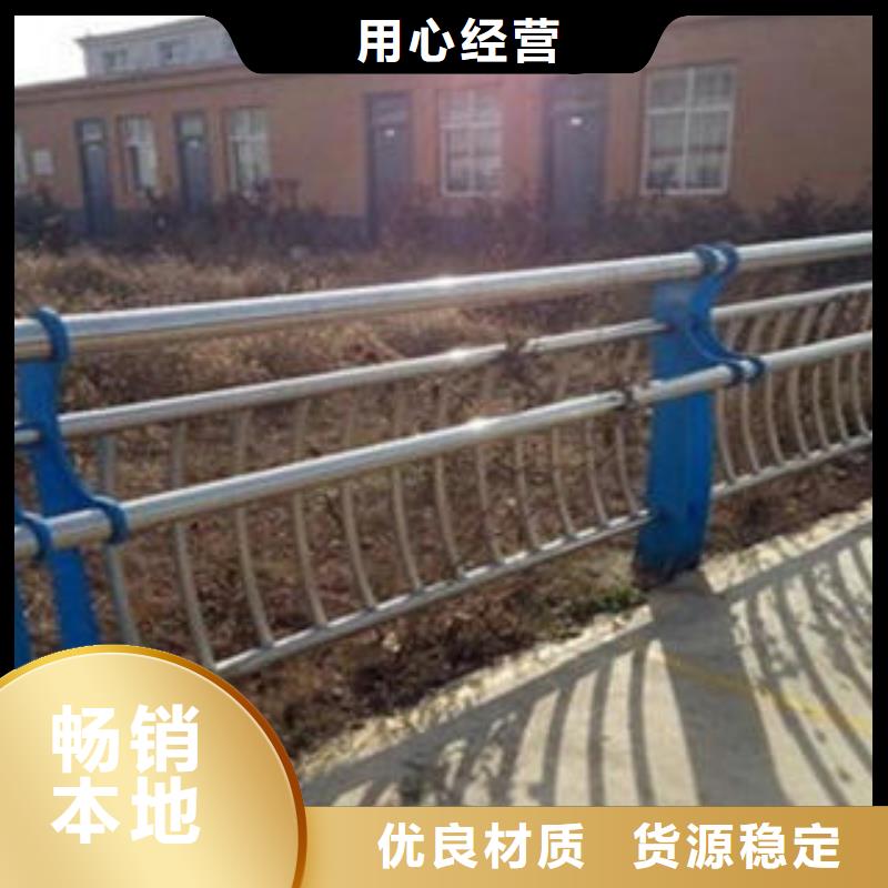 桥梁不锈钢护栏,201不锈钢复合管护栏厂家匠心工艺