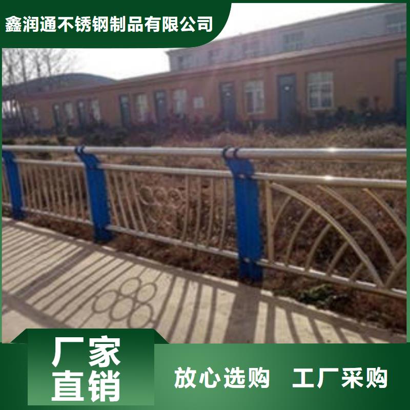 桥梁不锈钢护栏不锈钢碳素钢复合管护栏厂家定制不额外收费