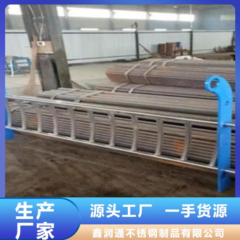 桥梁不锈钢护栏桥梁防撞栏厂家源头厂家直销