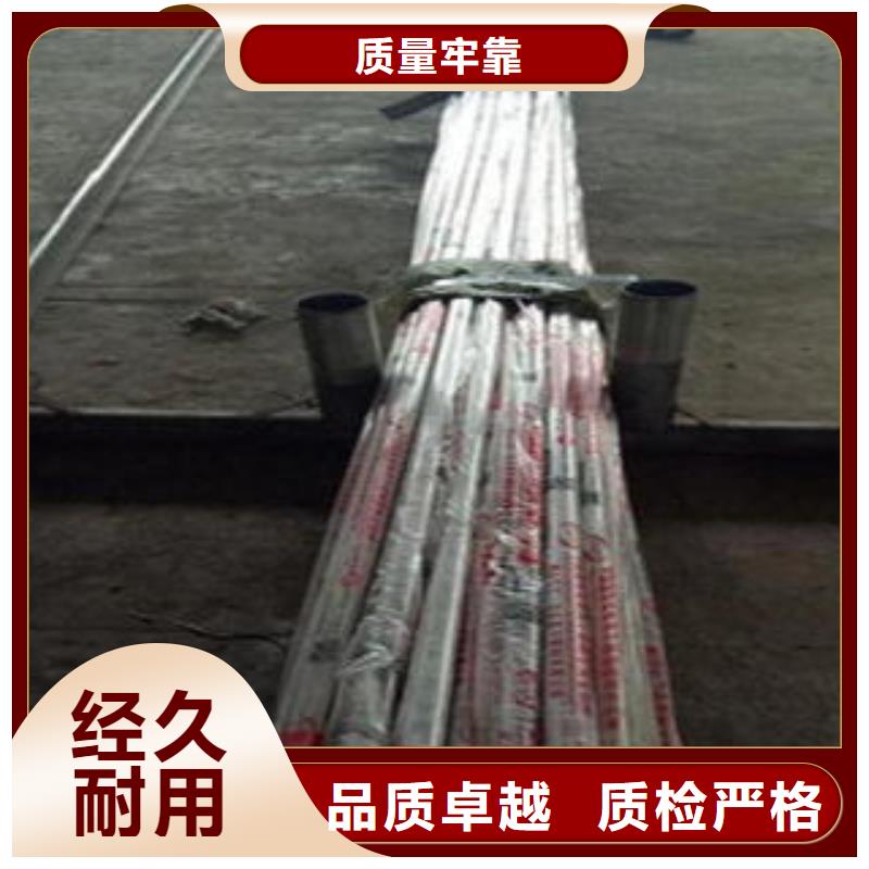 桥梁不锈钢护栏不锈钢复合管厂家不断创新