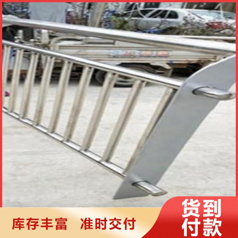 Q235材质钢板立柱切割不锈钢复合管护栏批发价格买的是放心