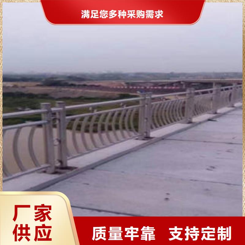 桥梁防撞支架不锈钢复合管厂家为您提供一站式采购服务