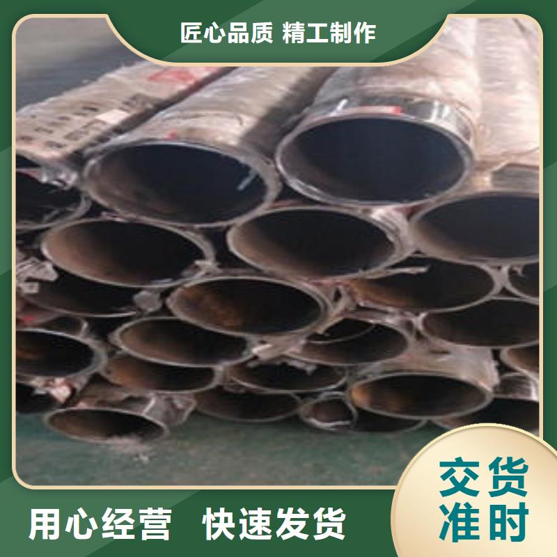 道路隔离栏杆不锈钢复合管厂家匠心打造