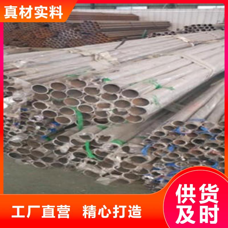 道路隔离栏杆【不锈钢复合管厂家】品质优良