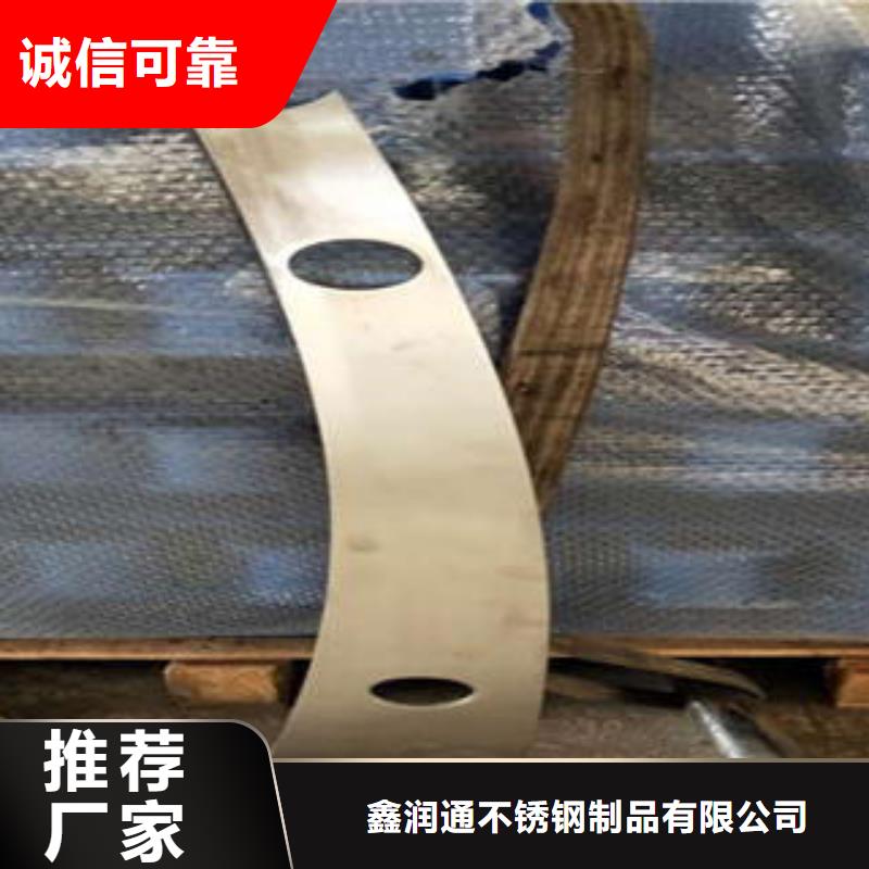 道路隔离栏杆不锈钢复合管护栏批发价格重信誉厂家