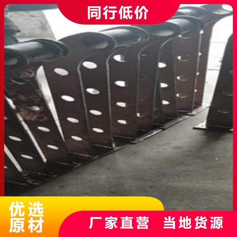 道路隔离栏杆-不锈钢复合管护栏批发价格源头厂家直销