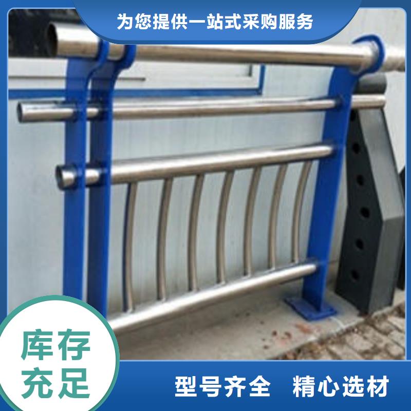 道路隔离栏杆201不锈钢复合管护栏厂家好货采购