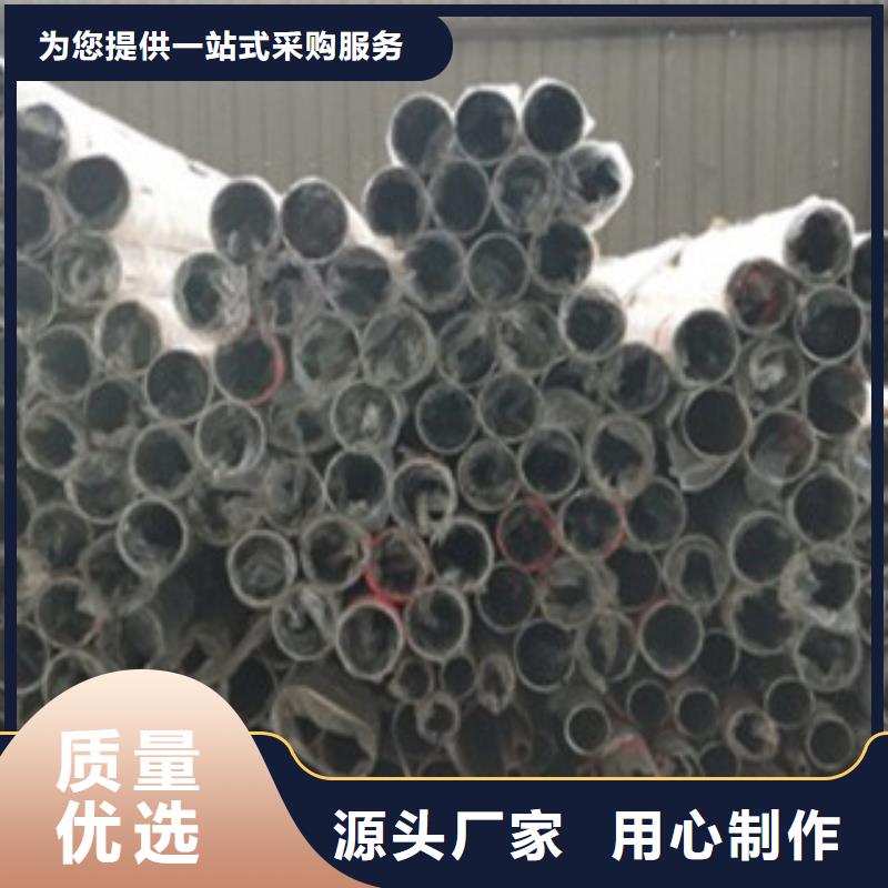 不锈钢复合管不锈钢复合管护栏批发价格就近发货