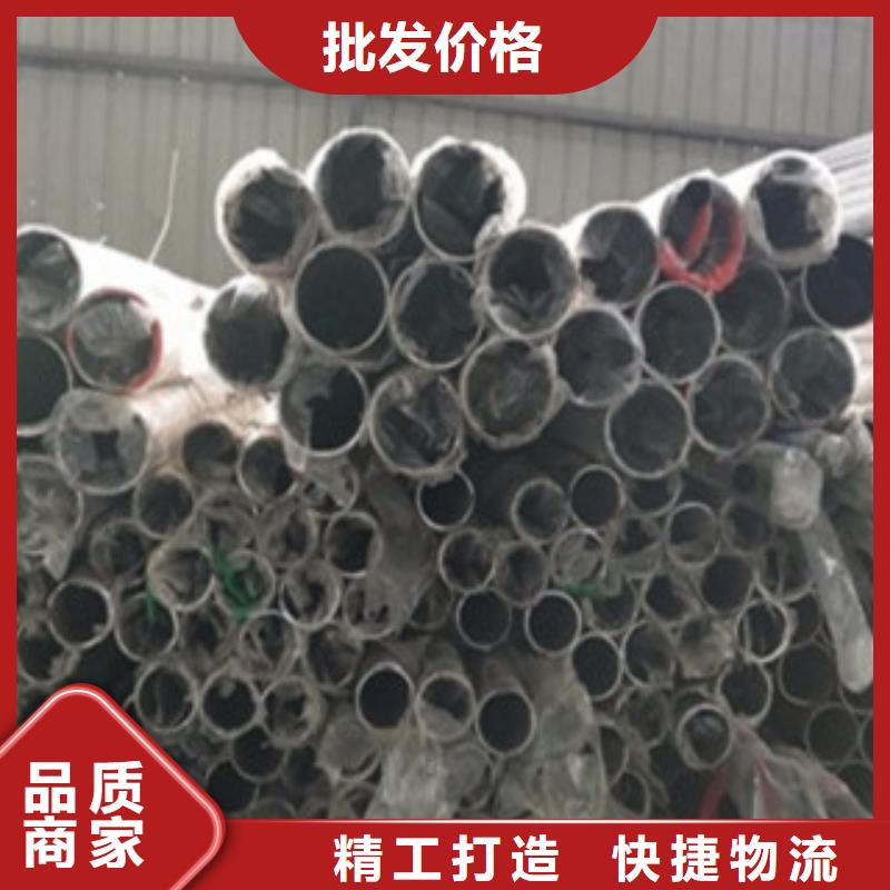 不锈钢复合管不锈钢复合管护栏批发价格实体诚信厂家