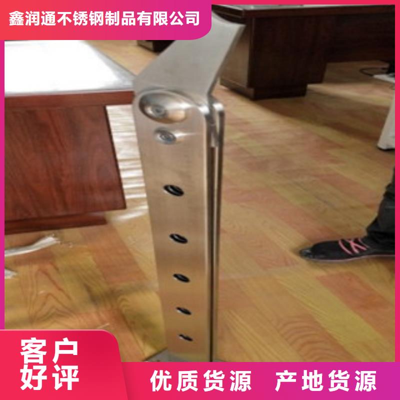 不锈钢复合管不锈钢复合管护栏批发价格货源稳定