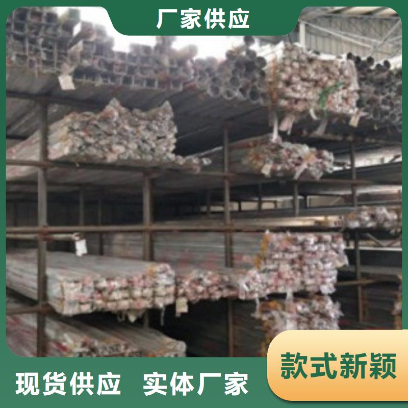 不锈钢复合管304不锈钢复合管护栏价格为您精心挑选