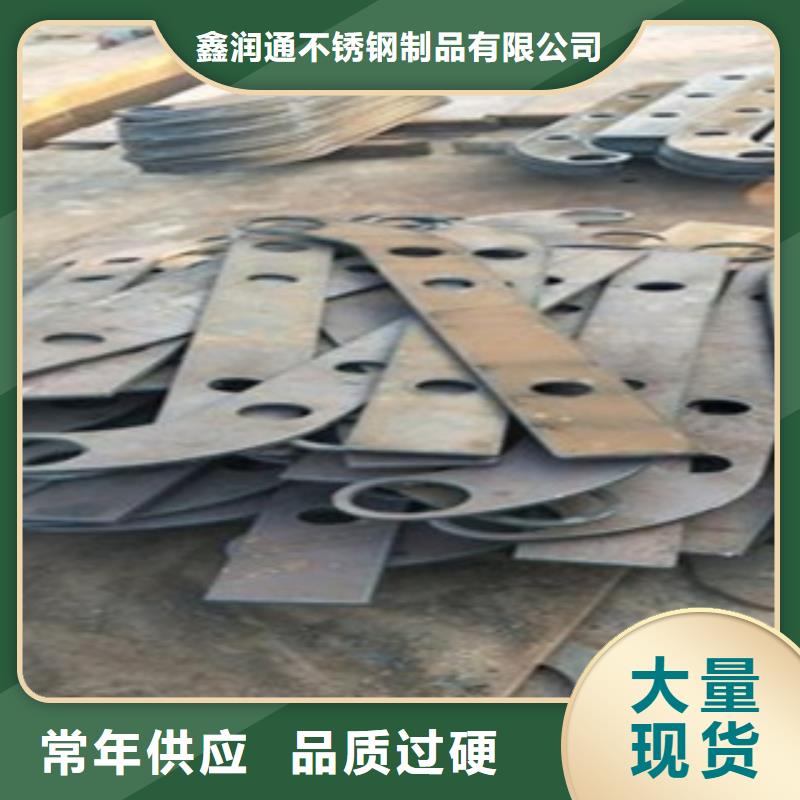 不锈钢复合管不锈钢复合管护栏批发价格货源稳定