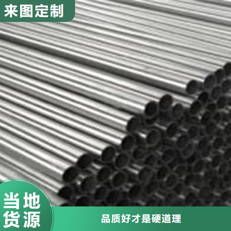 不锈钢复合管304不锈钢复合管护栏价格让利客户