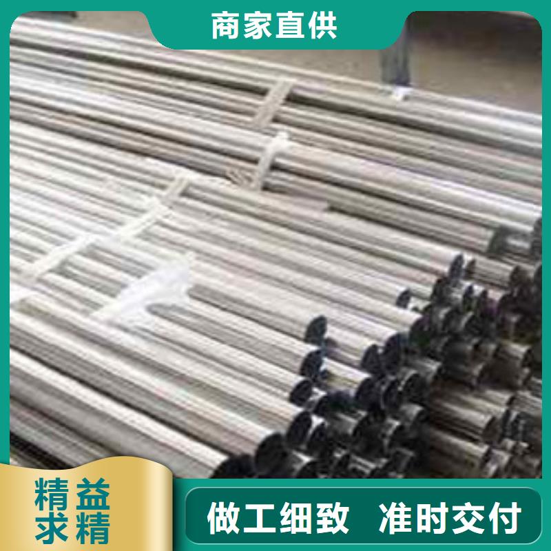 不锈钢复合管304不锈钢复合管护栏价格产品参数