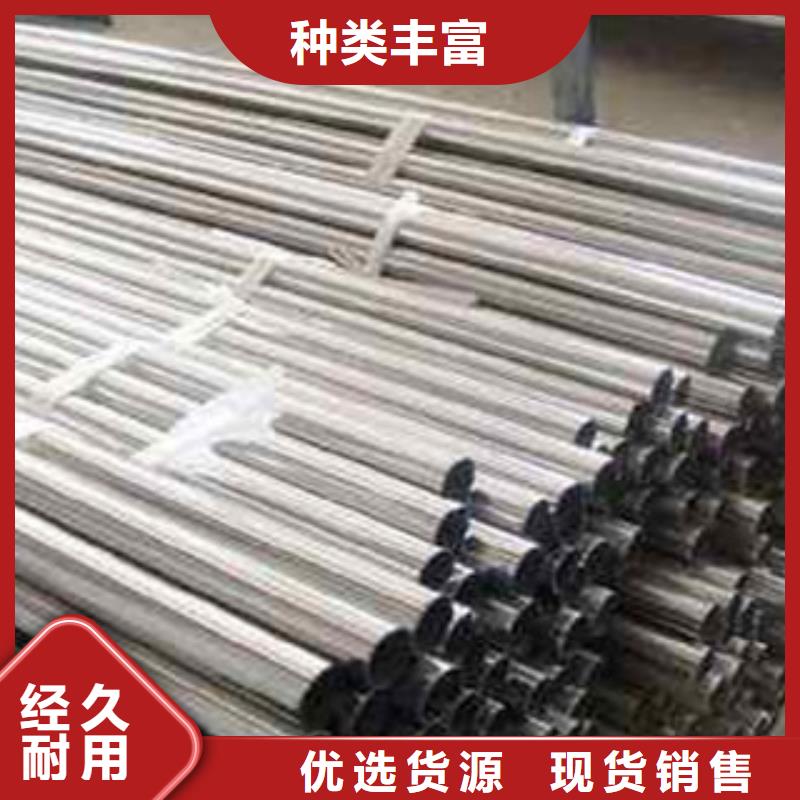 不锈钢复合管304不锈钢复合管护栏价格让利客户