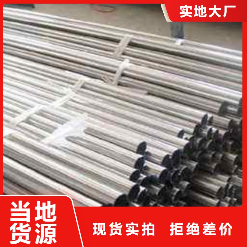 不锈钢复合管不锈钢复合管价格源头厂家来图定制