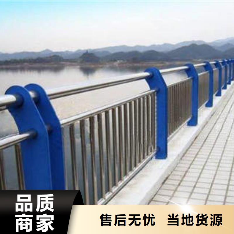 【不锈钢复合管】-不锈钢碳素钢复合管护栏厂家厂家现货批发