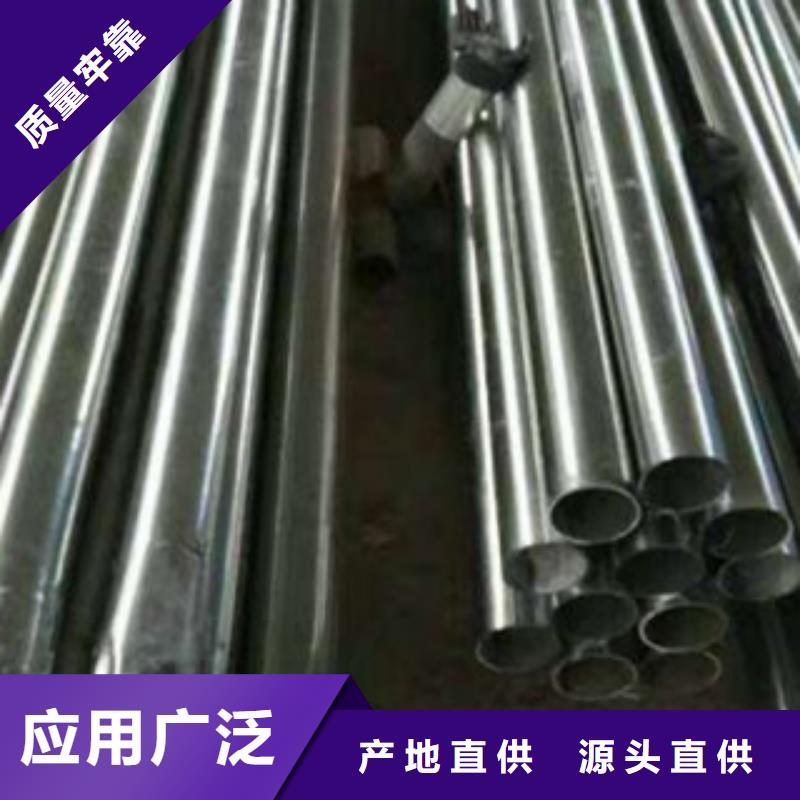 不锈钢复合管304不锈钢复合管护栏价格精选好货