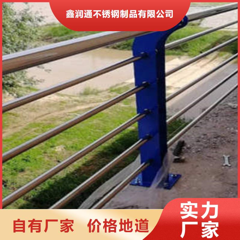 不锈钢复合管304不锈钢复合管护栏价格好厂家有担当