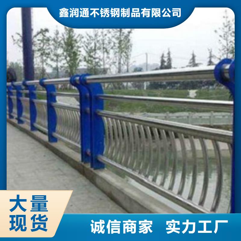 不锈钢复合管_【不锈钢碳素钢复合管护栏厂家】敢与同行比服务