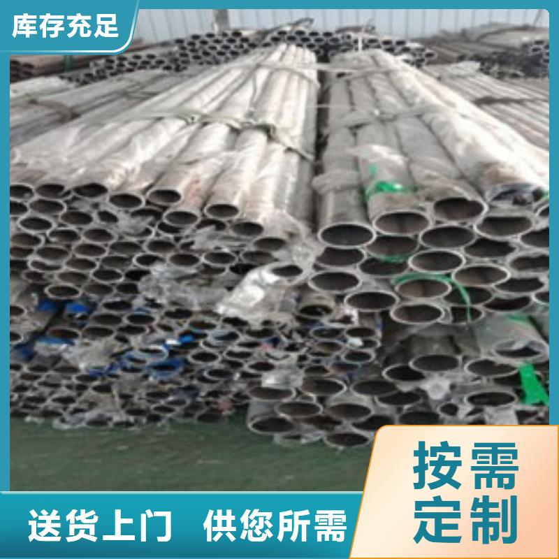 不锈钢复合管-304不锈钢复合管护栏价格选择我们没错