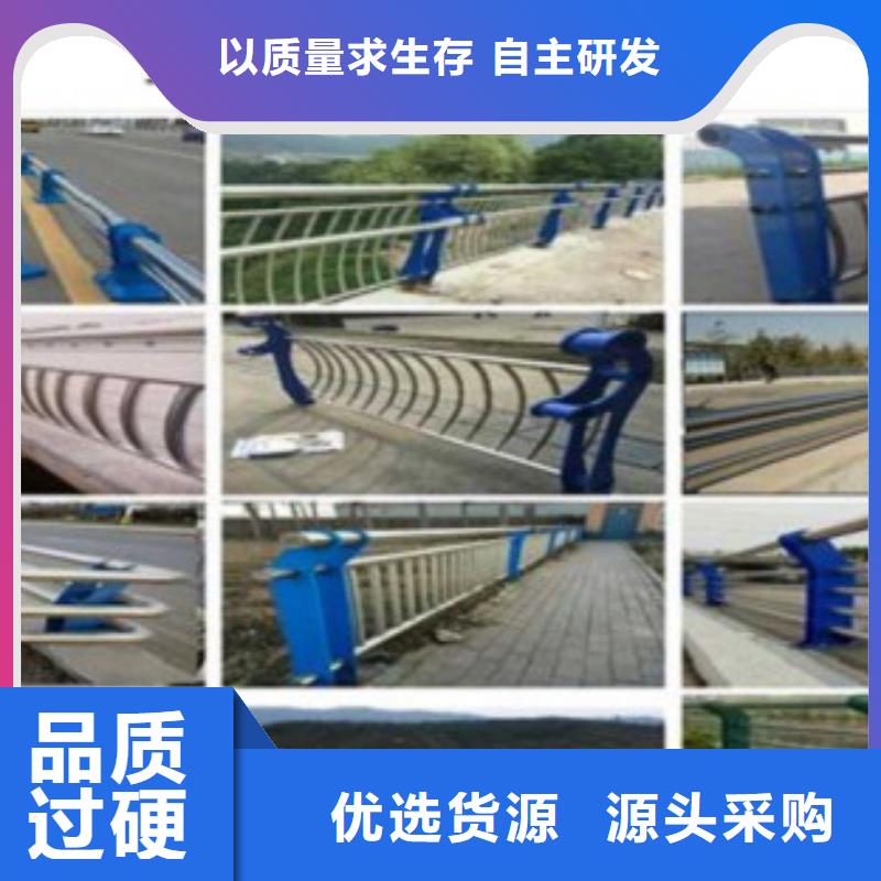 不锈钢复合管不锈钢复合管护栏批发价格厂家新品
