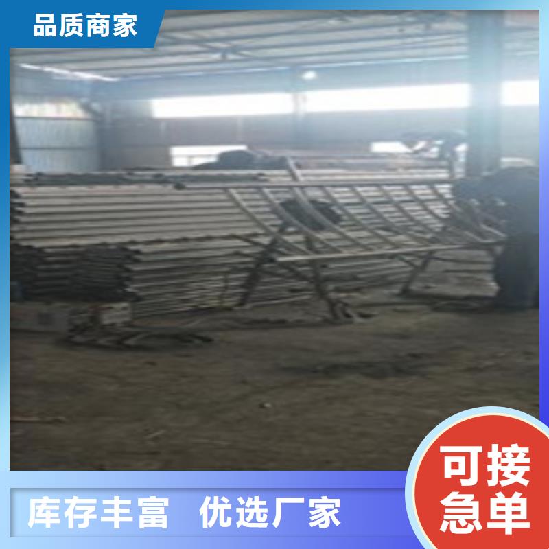 不锈钢复合管304不锈钢复合管护栏价格订购