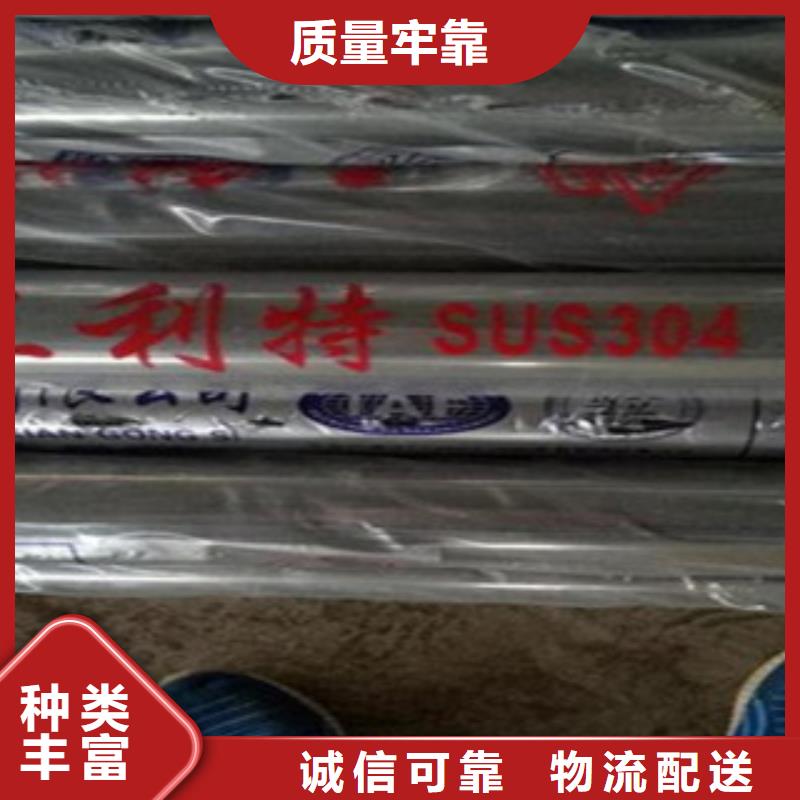 不锈钢复合管_304不锈钢复合管护栏价格专业生产厂家