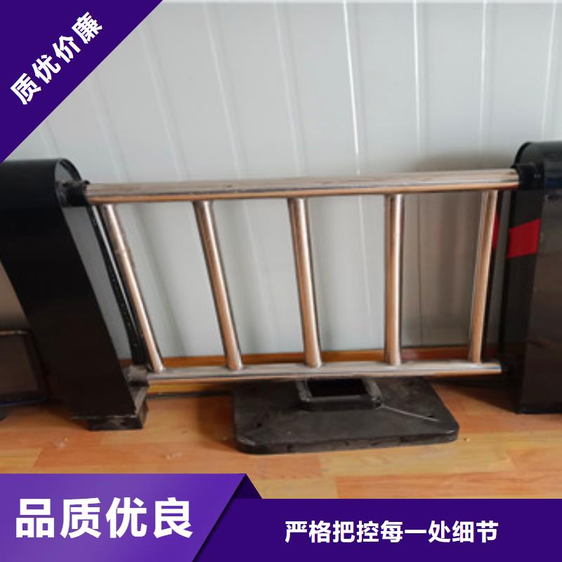 不锈钢复合管栏杆【交通防撞围栏】拒绝中间商